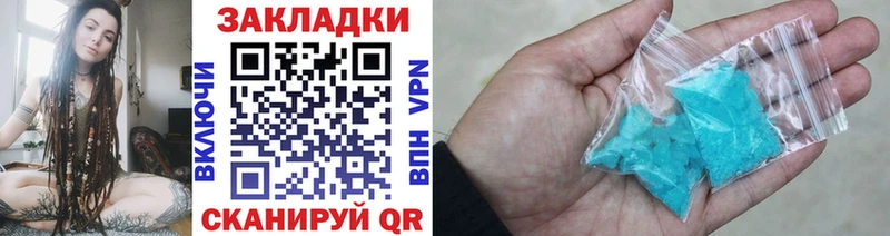 Сколько стоит Шебекино Амфетамин  ГАШ  Псилоцибиновые грибы  Alpha PVP  Cocaine 