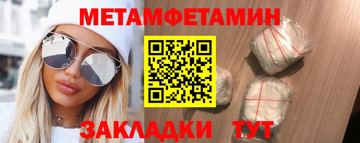 Шебекино  Amphetamine 98%  маркетплейс формула  Вход с VPN 