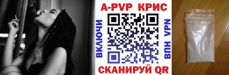 А ПВП СК  Шебекино 