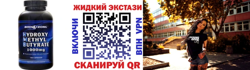 Бутират 99% Шебекино