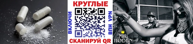 Экстази MDMA  Шебекино 