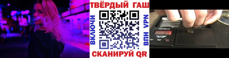 Гашиш Изолятор  Шебекино 