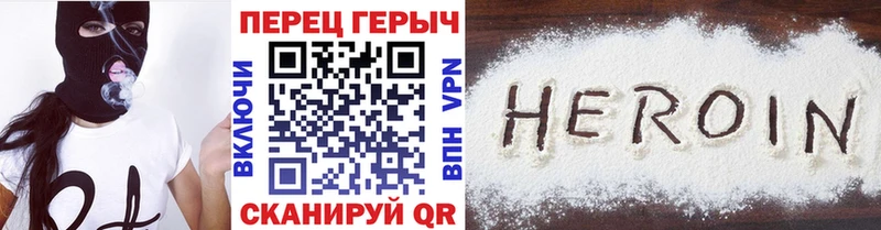 ГЕРОИН афганец  ссылка на мегу онион  дарк нет клад  Шебекино 