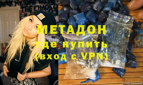 амф Пролетарск