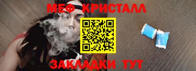 амфетамин Рузаевка