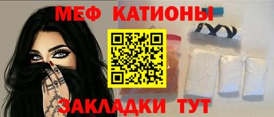 марки nbome Рыбинск