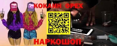 амфетамин Рузаевка