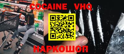 марки nbome Рыбинск