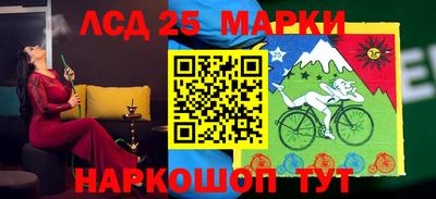 марки nbome Рыбинск