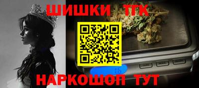 марки nbome Рыбинск