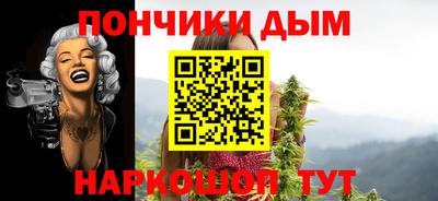 марки nbome Рыбинск