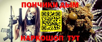 марки nbome Рыбинск