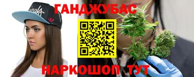 марки nbome Рыбинск