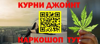 марки nbome Рыбинск
