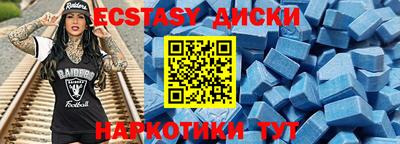 марки nbome Рыбинск