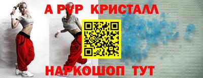 амфетамин Рузаевка