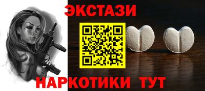 марки nbome Рыбинск