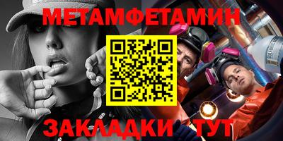марки nbome Рыбинск