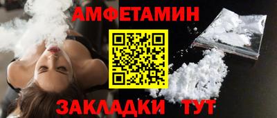 марки nbome Рыбинск