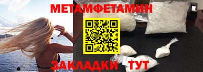 амфетамин Рузаевка