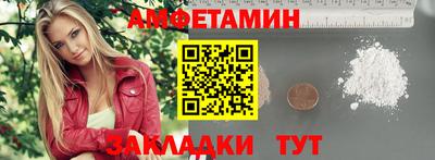амфетамин Рузаевка