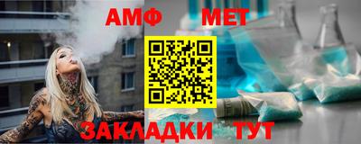 амфетамин Рузаевка