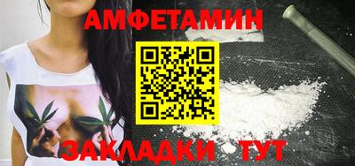 амфетамин Рузаевка