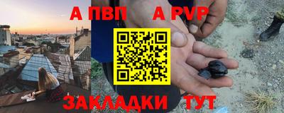 марки nbome Рыбинск