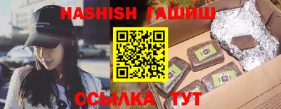марки nbome Рыбинск