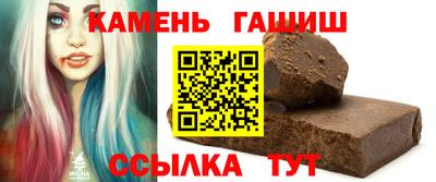 амфетамин Рузаевка