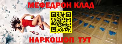 марки nbome Рыбинск