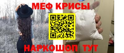 марки nbome Рыбинск