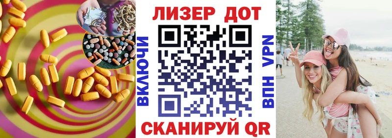 ЛСД экстази ecstasy  наркотики  Шебекино 
