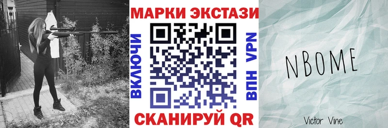 закладка  Шебекино  Наркотические марки 1,5мг 