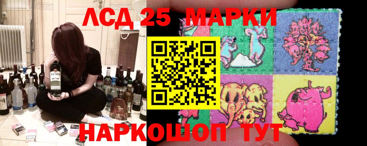Марки N-bome 1,8мг  Вход с VPN  Шебекино  Марки N-bome 1,8мг 
